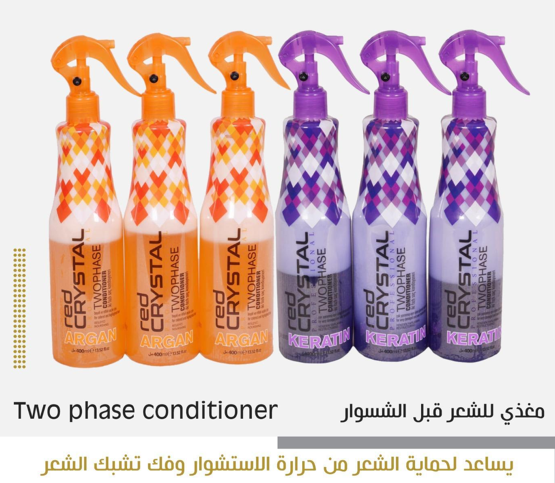 Prevents Tangle - Conditioner Spray