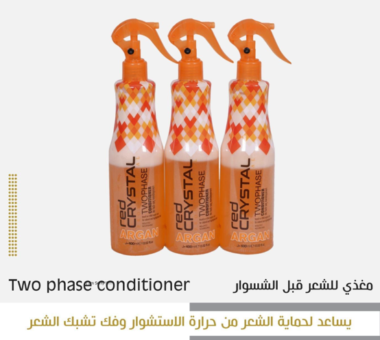 Prevents Tangle - Conditioner Spray